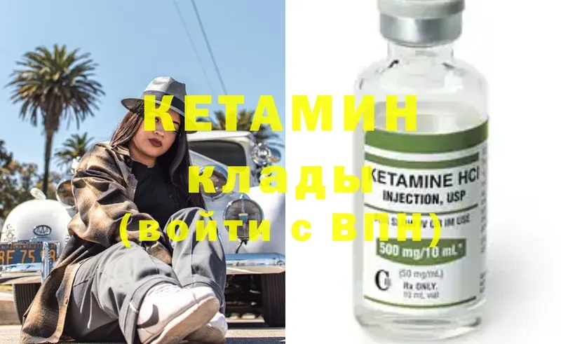 сайты даркнета Telegram  Динская  КЕТАМИН ketamine 